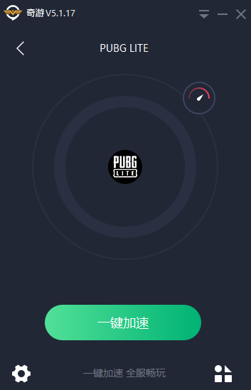 pubg lite太慢？这套方法我自己实测过