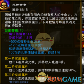 《〈火炬之光2〉法师五彩流入门与进阶思路》