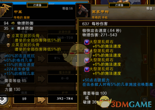 《〈火炬之光2〉法师五彩流入门与进阶思路》