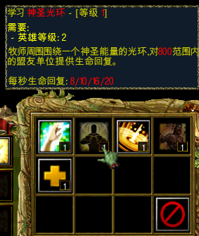 魔兽争霸3沉沦之城：牧师这个英雄，到底值不值得选？