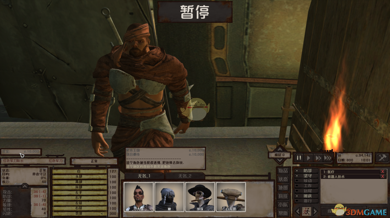 《〈剑士〉建家怎么起步更稳？这篇给你一点“踩坑总结”》