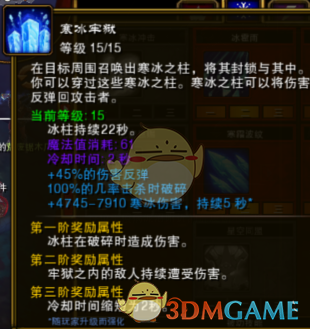 《〈火炬之光2〉法师五彩流入门与进阶思路》