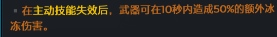 《〈无主之地3〉“放倒马里旺”DLC新增装备与受福效果整理》