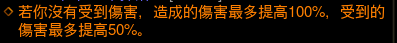《暗黑破坏神3》2.6.6 新传奇装备与机制实测心得（18 赛季向）