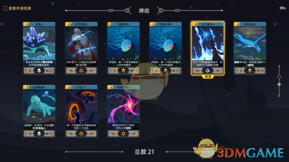 《恶魔秘境女巫无限流卡组：从痛苦开局到一路乱杀的实战心得》