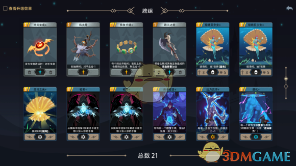 《恶魔秘境女巫无限流卡组：从痛苦开局到一路乱杀的实战心得》