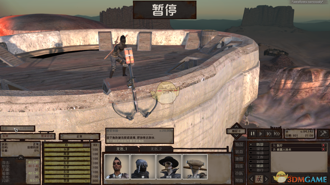 《剑士：轻松玩转弩手的实用开局思路》