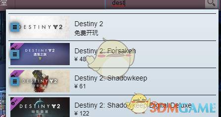 《〈命运2〉在 Steam 上到底该买哪个版本？一篇说清》