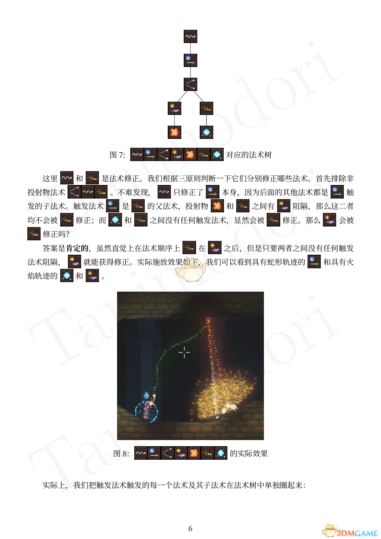 女巫《Noita》：从“乱放魔法”到“法术编程”的第一步