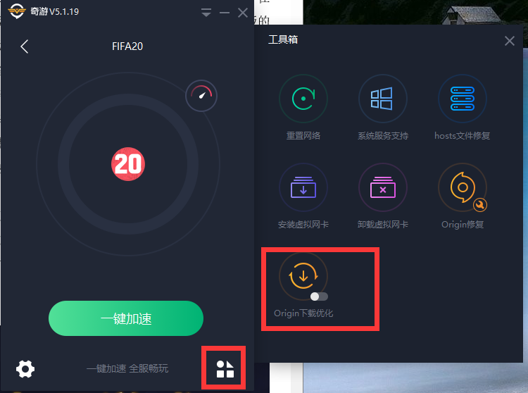 FIFA 20 试玩版巨慢？试试这个思路