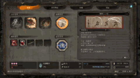 苇名弦一郎：被很多人骂，却是《只狼》里最像“主角”的那个人