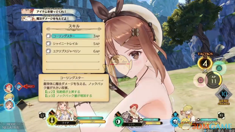 《莱莎的炼金工房：龙之眼在哪拿？新人也能轻松搞定的获取思路》