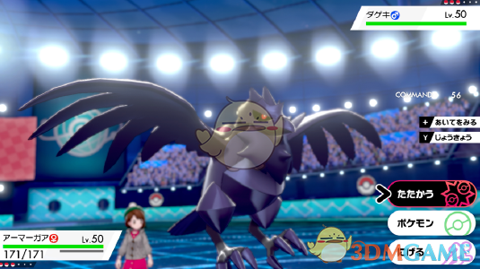 精灵宝可梦：剑/盾 超极巨化怎么玩？一篇看懂