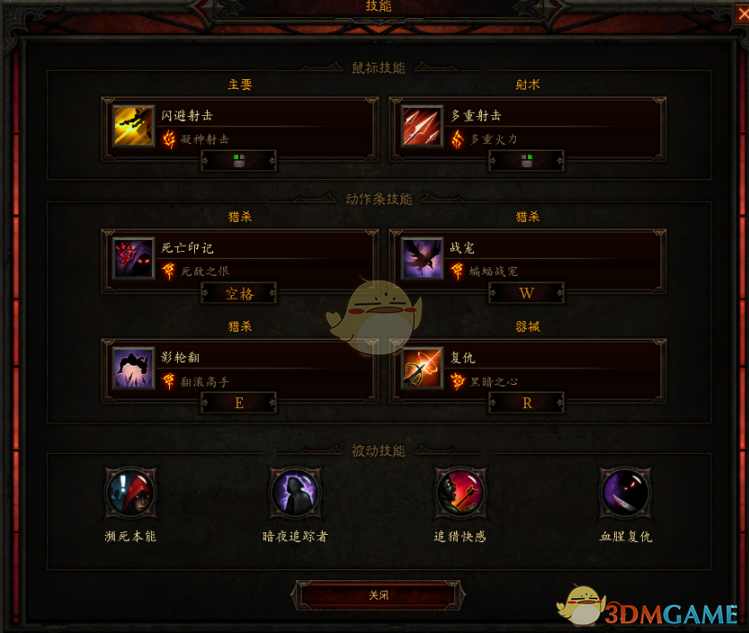 《暗黑破坏神3》国服挑战秘境第113期通关指路：火多重猎魔人怎么打