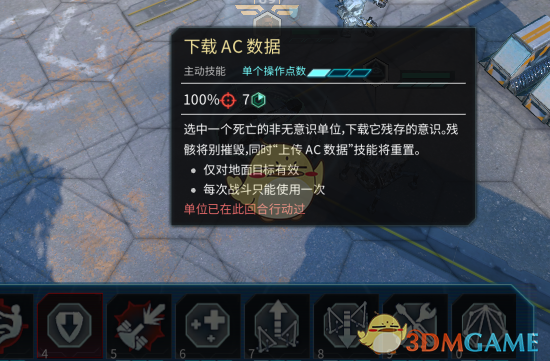 《〈奇迹时代：星陨〉S型移动网络实战用法细细聊》