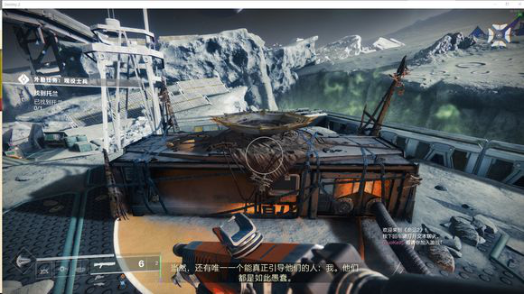 命运2：暗影要塞玩得顺不顺，就看加速器选得对不对