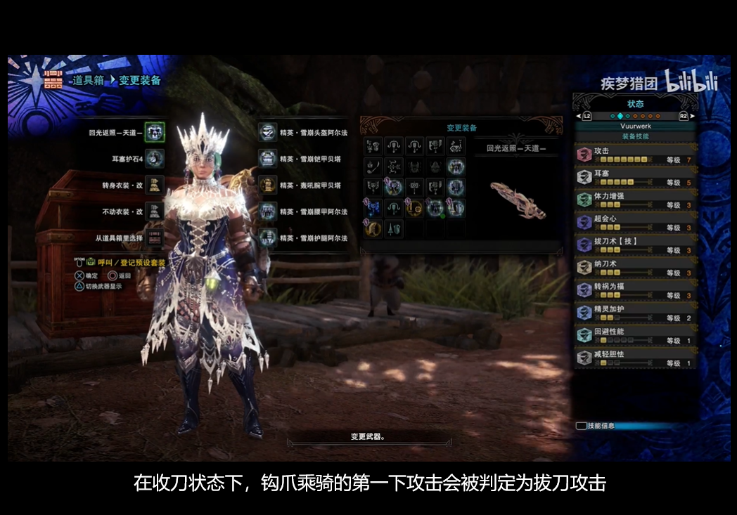 怪物猎人世界里的“抱脸虫”，究竟在说啥？