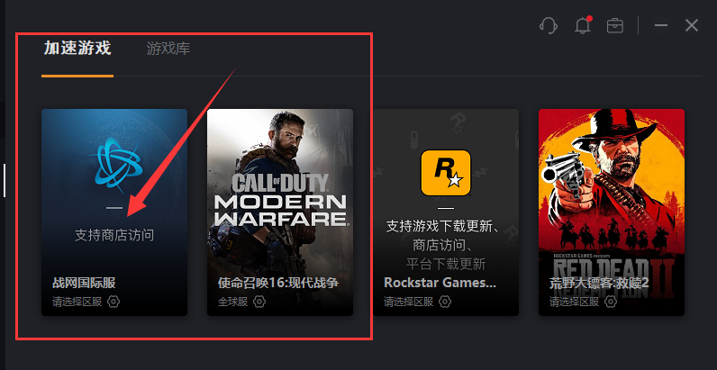 使命召唤16最新版本更新：与加速实用指南