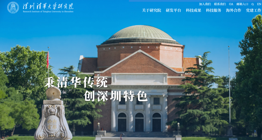 中国科学家打印出跳动的心脏类器官