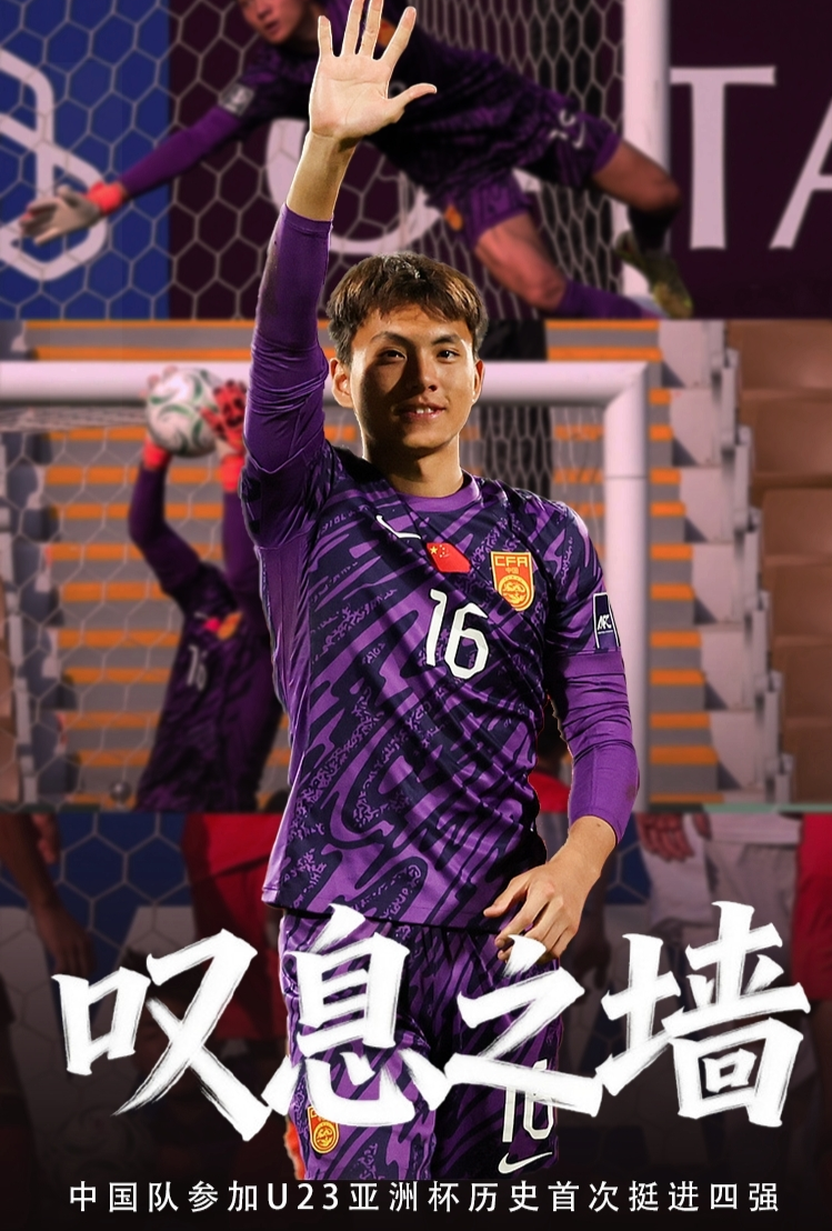 李昊手套都扑烂了