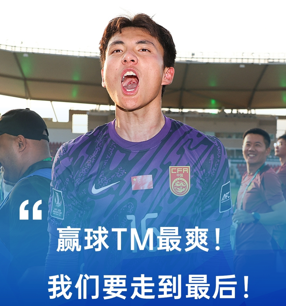 李昊手套都扑烂了