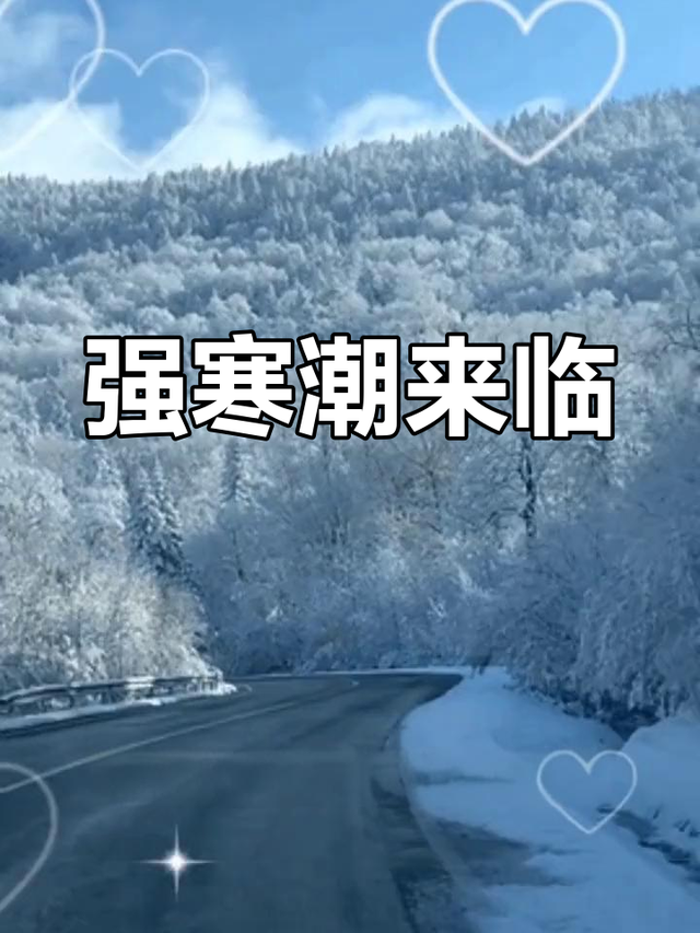 本轮寒潮不及2008年为何却更需警惕