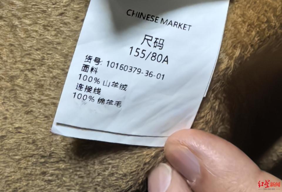 山羊绒实为绵羊毛起诉发现卖家去世