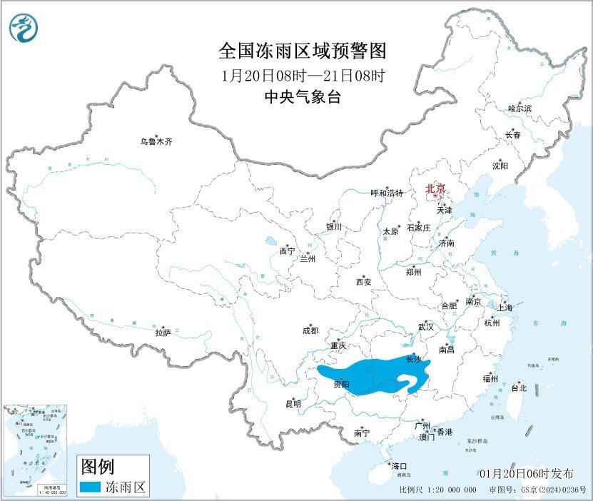 本轮寒潮何时结束气象专家给出预判