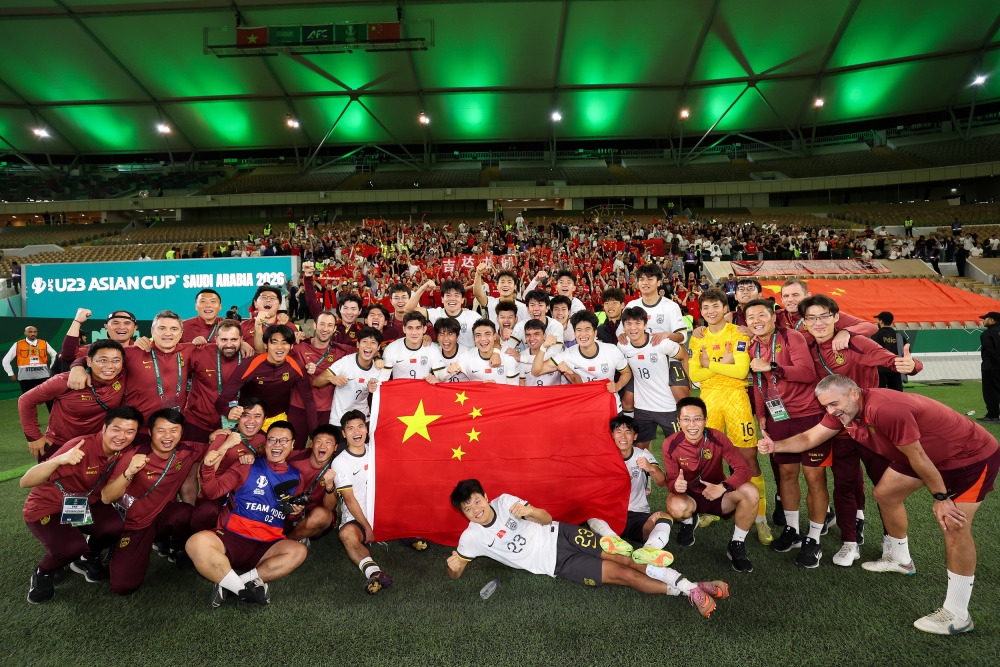 创造历史！U23国足闯入亚洲杯决赛