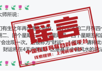 领失业保险金会扣养老金不实