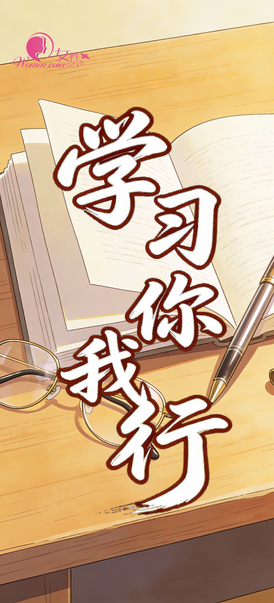 娇龙月季名字定了