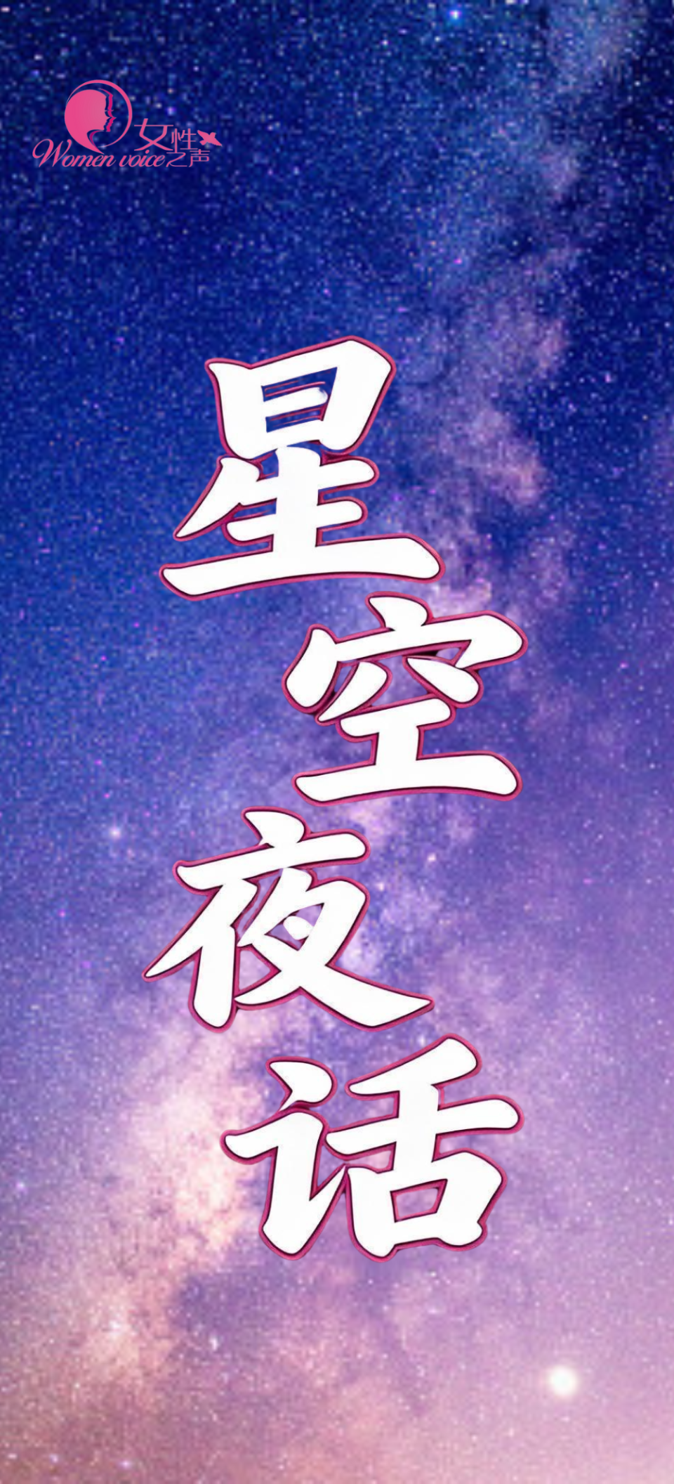 娇龙月季名字定了