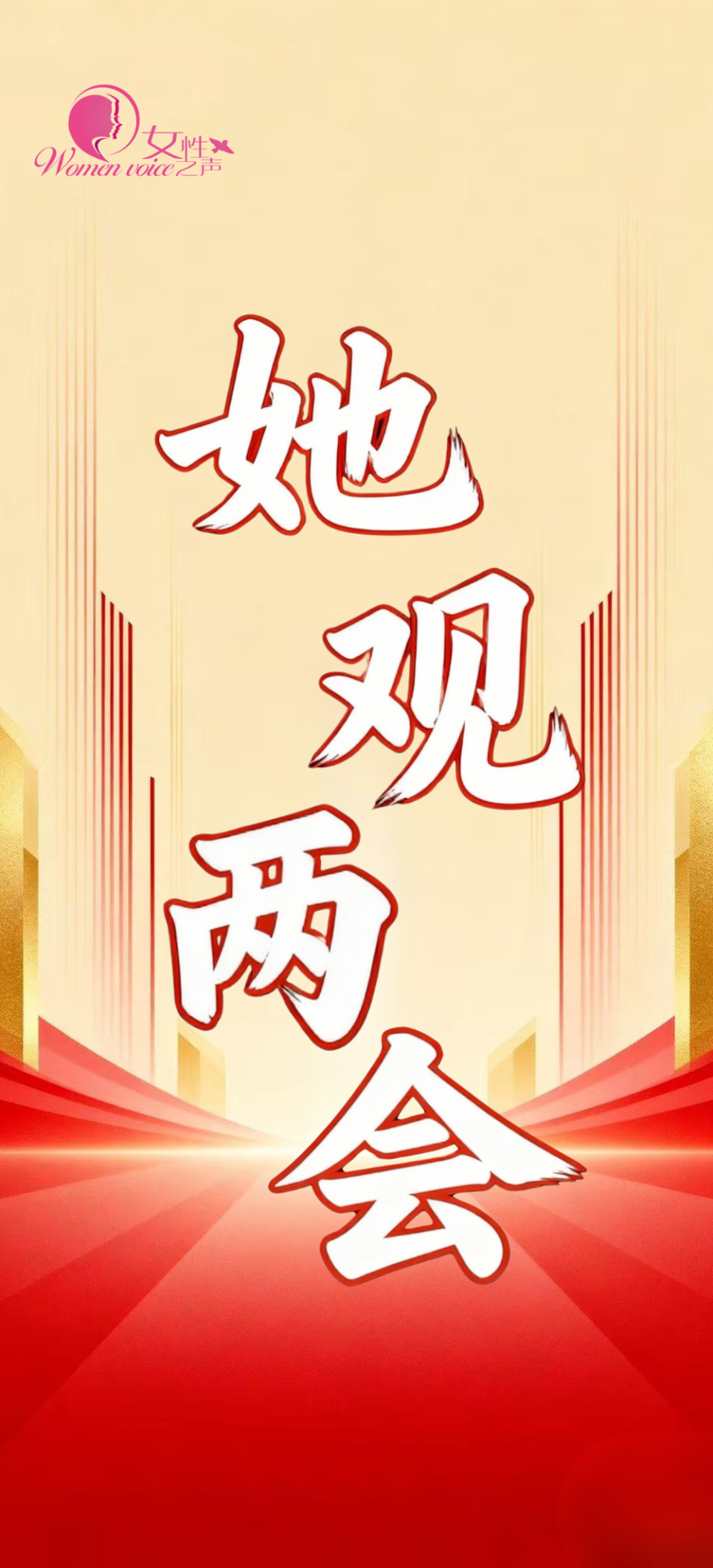 娇龙月季名字定了