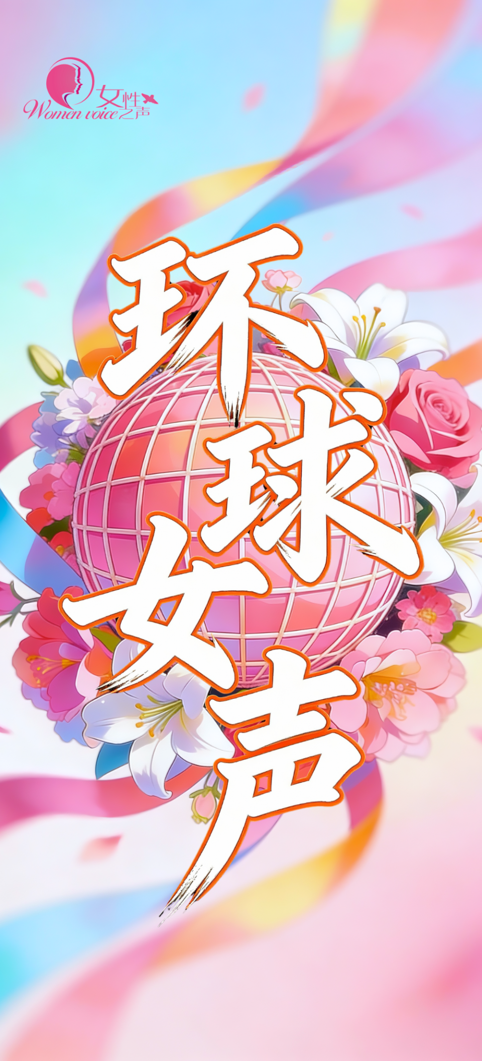 娇龙月季名字定了