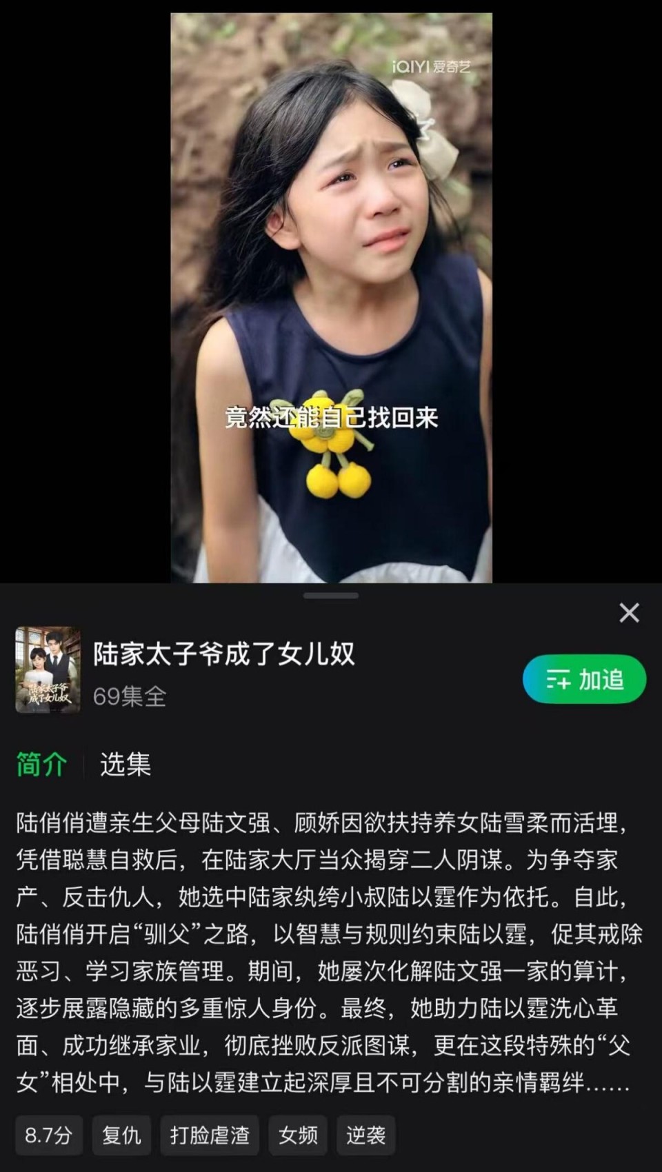 40岁“三毛”扮演者称已转型拍短剧