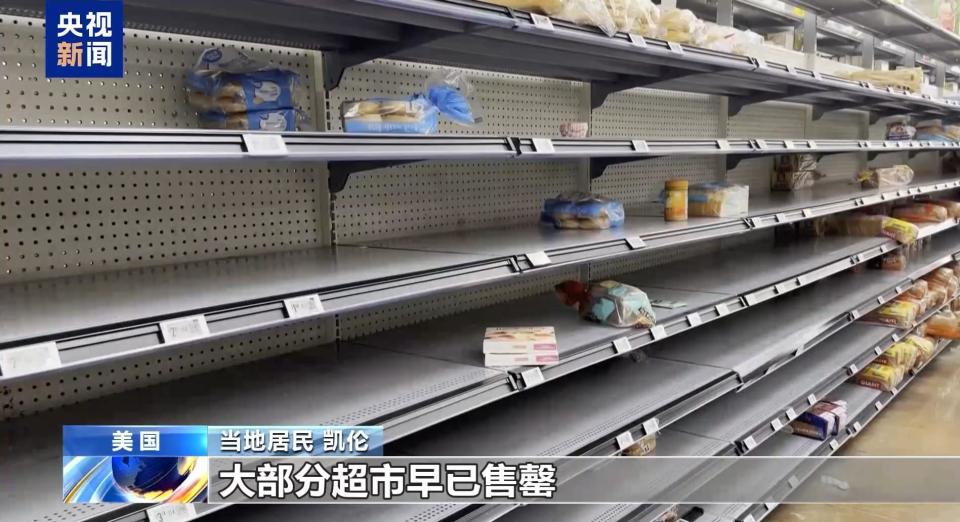 近3000架次航班被取消在美华人发声