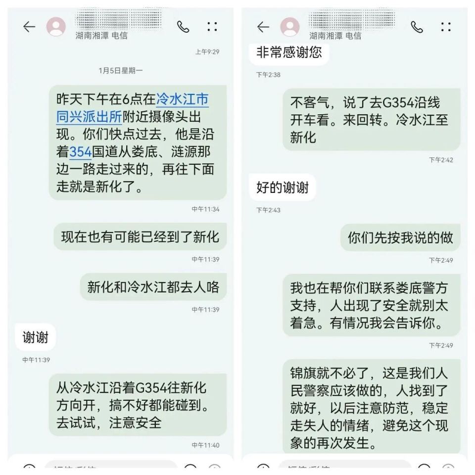 男子生病留遗书徒步22天检查无大碍