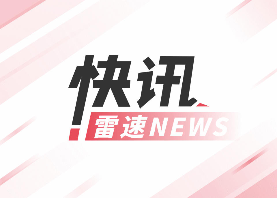 国足破门被吹越位