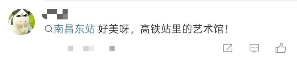 “一到这座高铁站就想拍照！”