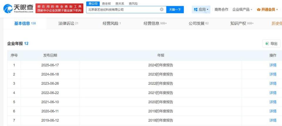40岁“三毛”扮演者称已转型拍短剧