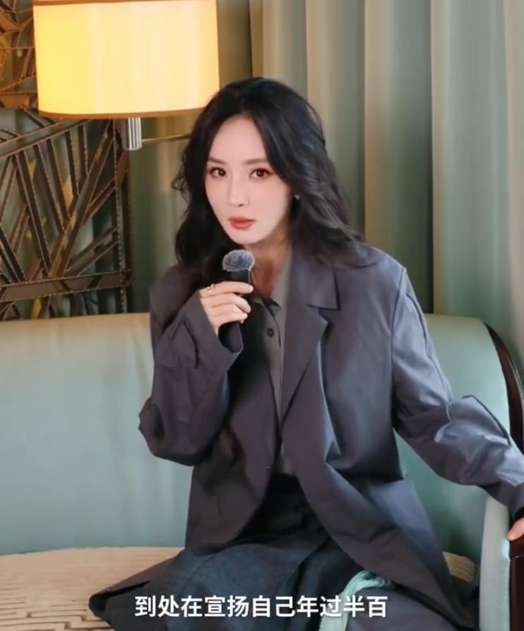 杨幂首次谈12年后“退休计划”