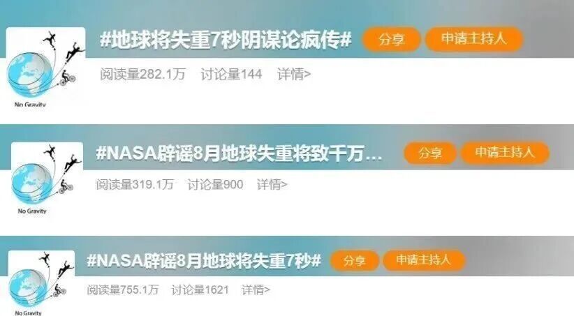 张学友婉拒“四大天王”合体