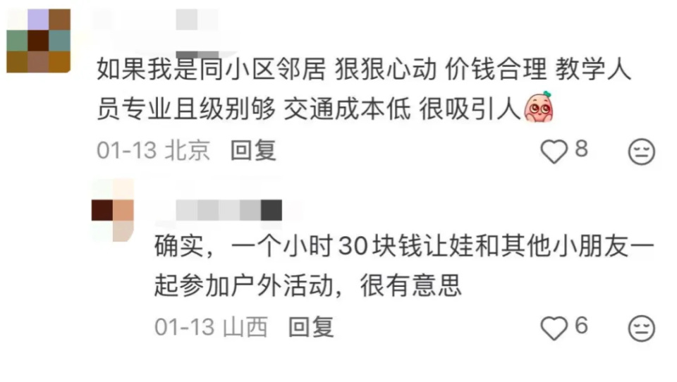 11岁儿子在小区创业2个月赚了6千元