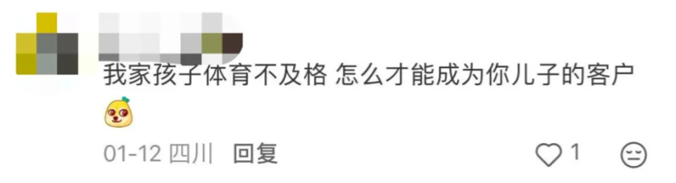 11岁儿子在小区创业2个月赚了6千元