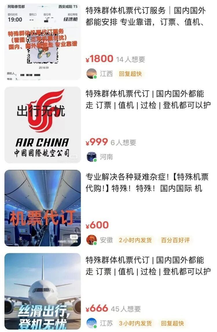 张学友婉拒“四大天王”合体