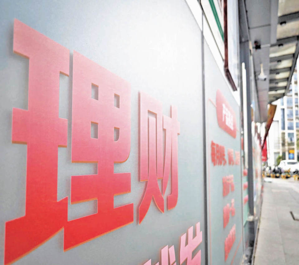 50万亿天量存款将到期