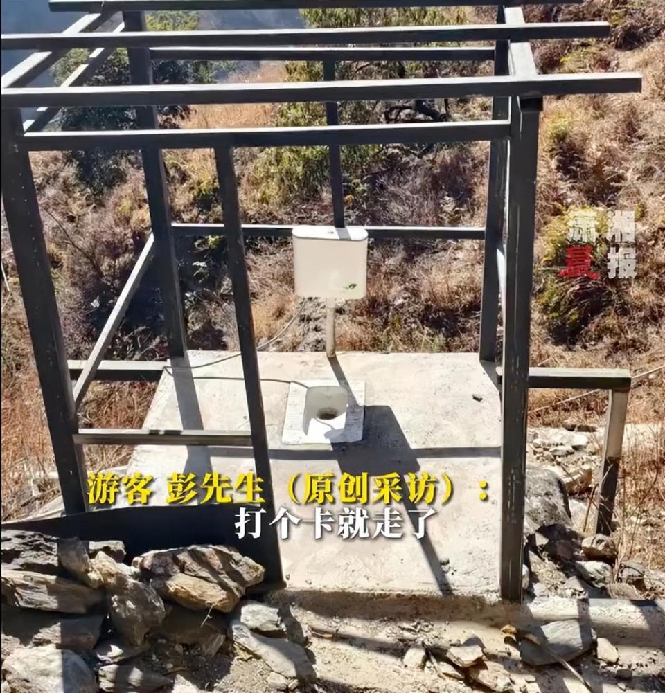 虎跳峡徒步路线露天厕所成打卡地