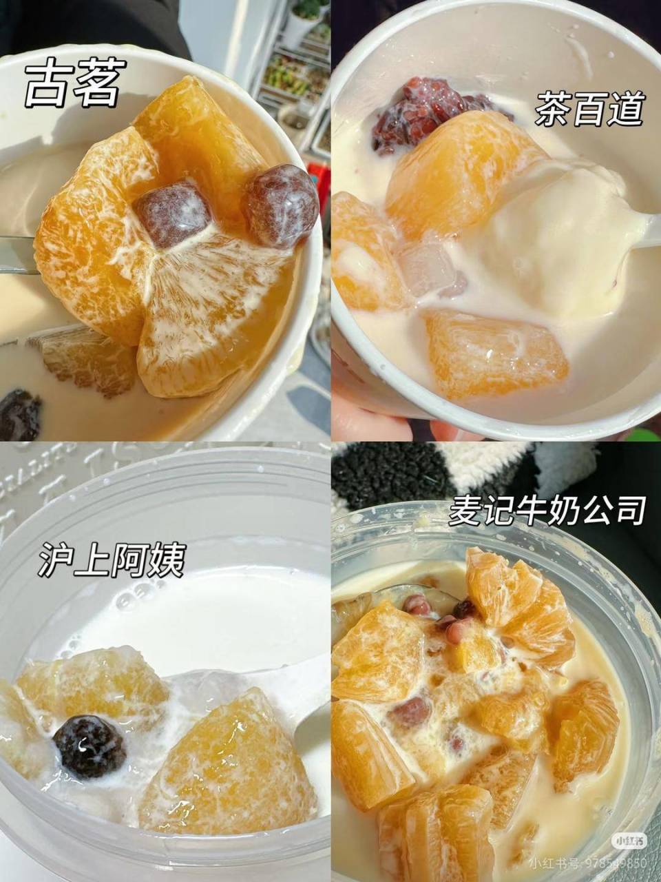 又一小众食材火了