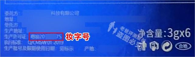 洗发水白发洗黑是假收智商税是真