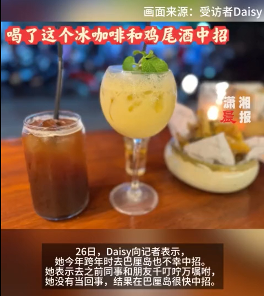 中国情侣在巴厘岛患上“脏水病”